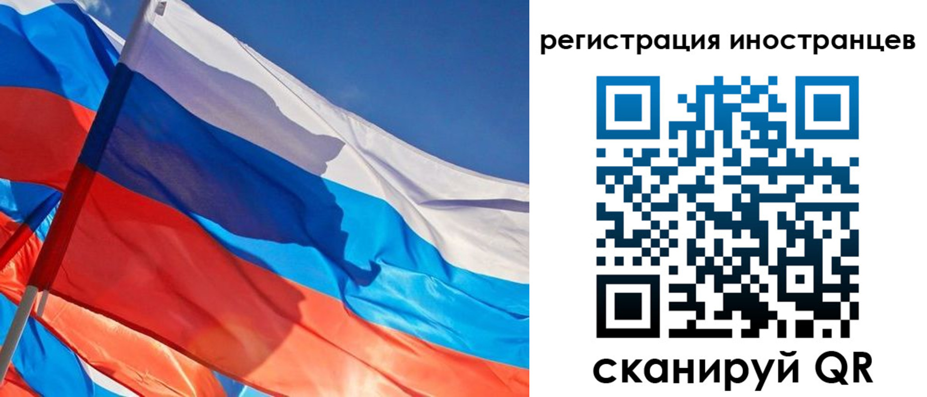 прописка для школы в Ижевске