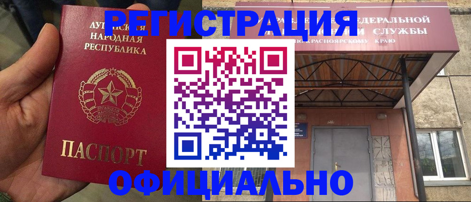 временная регистрация поиск в Ижевске