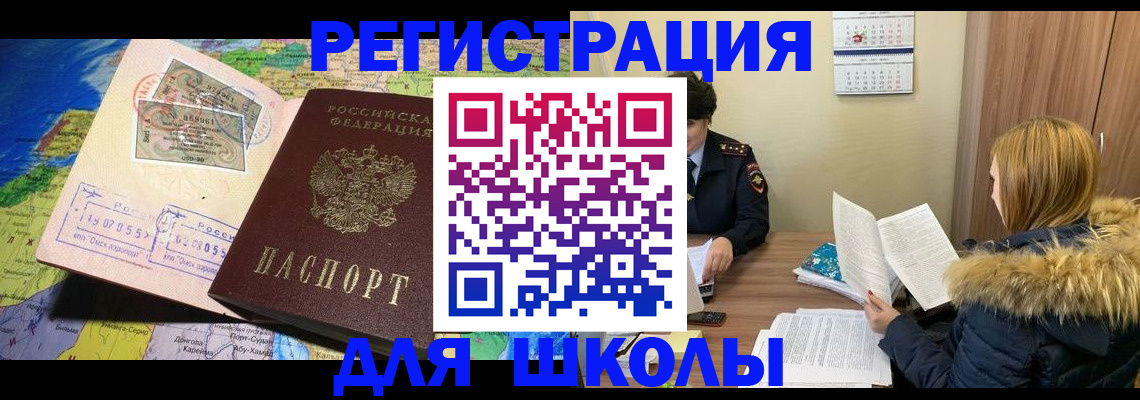 форма 3 в Ижевске